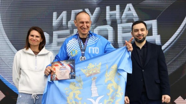 РЕКОРДЫ &laquo;ИГР ГТО - 2024&raquo;  