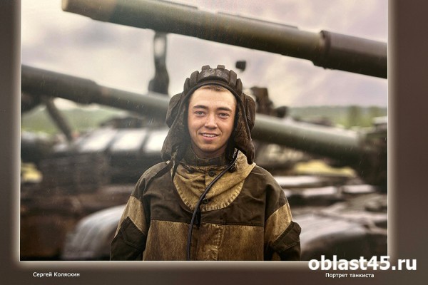 &laquo;Сила в правде&raquo;: всемирно известный фотограф привёз выставку из зоны СВО в Курган
