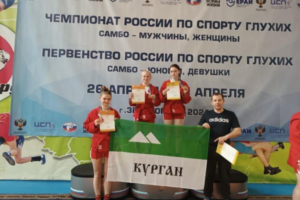 Курганские спортсмены привезли медали со всероссийских соревнований Курганские спортсмены привезли медали со всероссийских соревнований