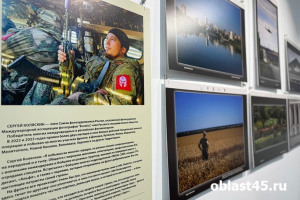 &laquo;Сила в правде&raquo;: всемирно известный фотограф привёз выставку из зоны СВО в Курган