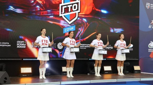 СТАРТОВАЛ IV ВСЕРОССИЙСКИЙ ФЕСТИВАЛЬ ЧЕМПИОНОВ ГТО &laquo;ИГРЫ ГТО&raquo;  