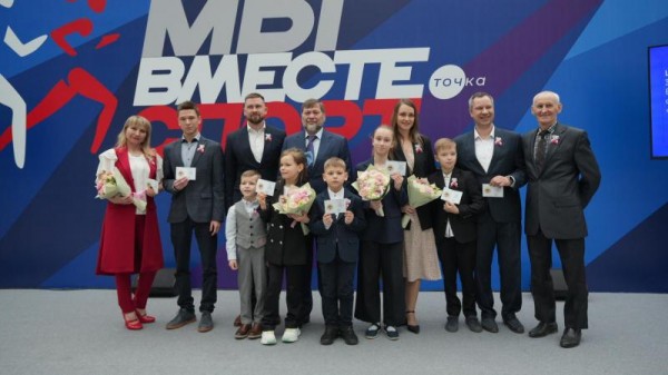 В честь 10-летия комплекса &laquo;Готов к труду и обороне&raquo; в Гостином Дворе состоялось вручение знаков отличия ГТО