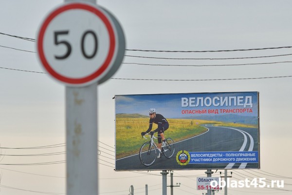 &laquo;Не заметил&raquo;: велосипедисты - о запрещающих знаках на шоссе Тюнина в Кургане