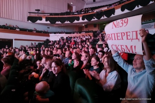 На курганском оборонном предприятии выбрали «Мисс Курганмашзавод» На курганском оборонном предприятии выбрали «Мисс Курганмашзавод»