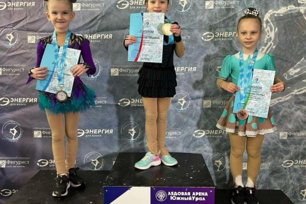 Курганские спортсмены - призёры соревнований по фигурному катанию