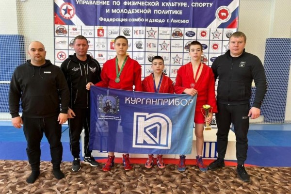 Самбисты из Кургана стали призёрами в Пермском крае Самбисты из Кургана стали призёрами в Пермском крае