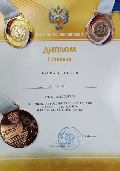 Курганские спортсмены привезли медали со всероссийских соревнований Курганские спортсмены привезли медали со всероссийских соревнований