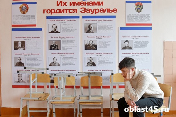 Курганцы написали один из двух обязательных ЕГЭ