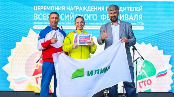 ЛУЧШИЕ РЕЗУЛЬТАТЫ ТРЕТЬЕГО СОРЕВНОВАТЕЛЬНОГО ДНЯ ФЕСТИВАЛЯ ГТО СРЕДИ ТРУДОВЫХ КОЛЛЕКТИВОВ 2024!