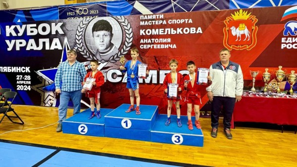 &laquo;Бронзовый дождь&raquo;: самбисты из Кургана стали призёрами Кубка Урала