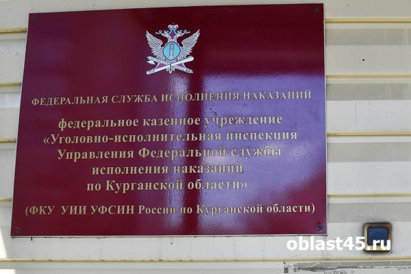 Больше века: уголовно-исполнительная инспекция России отмечает юбилей Больше века: уголовно-исполнительная инспекция России отмечает юбилей
