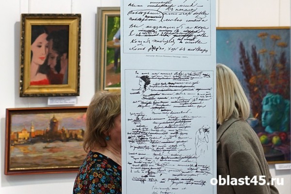 Свой взгляд на Пушкина: в курганском художественном музее открыта новая выставка