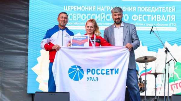 ЛУЧШИЕ РЕЗУЛЬТАТЫ ТРЕТЬЕГО СОРЕВНОВАТЕЛЬНОГО ДНЯ ФЕСТИВАЛЯ ГТО СРЕДИ ТРУДОВЫХ КОЛЛЕКТИВОВ 2024!