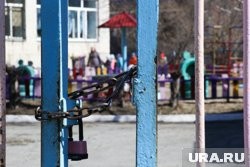 В Кургане воспитатели детсада потеряли ребенка во время прогулки
