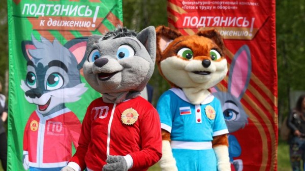 Открытие VI Фестиваля ГТО среди трудовых коллективов состоялось!  