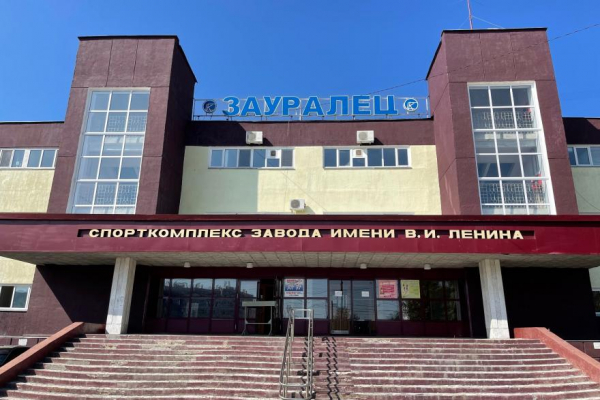 В Кургане до конца лета закрыли спорткомплекс «Зауралец» В Кургане до конца лета закрыли спорткомплекс «Зауралец»