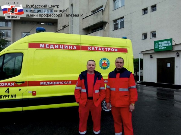 Курганские врачи добились положительной динамики у пациента с тяжёлой травмой Курганские врачи добились положительной динамики у пациента с тяжёлой травмой