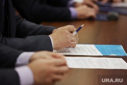 Власти определили список единороссов, которых хотят видеть депутатами в думе Кургана Власти определили список единороссов, которых хотят видеть депутатами в думе Кургана
