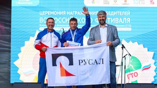 ЛУЧШИЕ РЕЗУЛЬТАТЫ ТРЕТЬЕГО СОРЕВНОВАТЕЛЬНОГО ДНЯ ФЕСТИВАЛЯ ГТО СРЕДИ ТРУДОВЫХ КОЛЛЕКТИВОВ 2024!