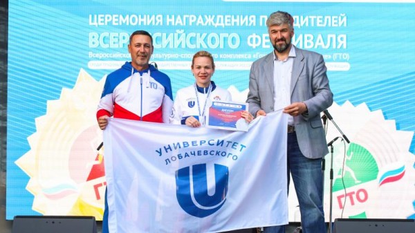 ЛУЧШИЕ РЕЗУЛЬТАТЫ ТРЕТЬЕГО СОРЕВНОВАТЕЛЬНОГО ДНЯ ФЕСТИВАЛЯ ГТО СРЕДИ ТРУДОВЫХ КОЛЛЕКТИВОВ 2024!