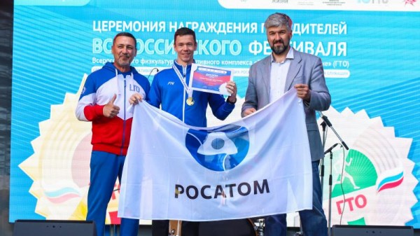 ЛУЧШИЕ РЕЗУЛЬТАТЫ ТРЕТЬЕГО СОРЕВНОВАТЕЛЬНОГО ДНЯ ФЕСТИВАЛЯ ГТО СРЕДИ ТРУДОВЫХ КОЛЛЕКТИВОВ 2024!