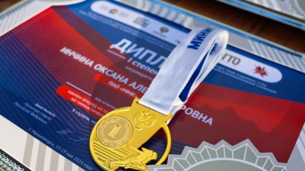 ЛУЧШИЕ РЕЗУЛЬТАТЫ ТРЕТЬЕГО СОРЕВНОВАТЕЛЬНОГО ДНЯ ФЕСТИВАЛЯ ГТО СРЕДИ ТРУДОВЫХ КОЛЛЕКТИВОВ 2024!