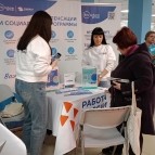 
											В Курганской области  завершился первый этап Всероссийской Ярмарки трудоустройства &laquo;Работа России. Время возможностей&raquo;									
