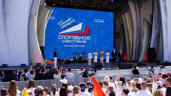 Физкультурники на спортивном параде в Москве  