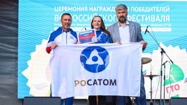 ЛУЧШИЕ РЕЗУЛЬТАТЫ ТРЕТЬЕГО СОРЕВНОВАТЕЛЬНОГО ДНЯ ФЕСТИВАЛЯ ГТО СРЕДИ ТРУДОВЫХ КОЛЛЕКТИВОВ 2024!