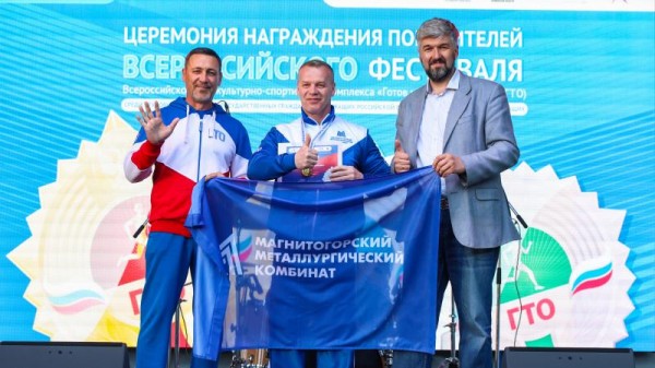 ЛУЧШИЕ РЕЗУЛЬТАТЫ ТРЕТЬЕГО СОРЕВНОВАТЕЛЬНОГО ДНЯ ФЕСТИВАЛЯ ГТО СРЕДИ ТРУДОВЫХ КОЛЛЕКТИВОВ 2024!