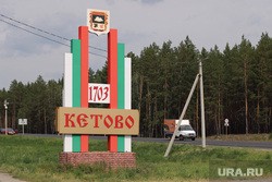 Житель курганской «Рублевки» поставил у дома статую медведя с пулеметом. Видео Житель курганской «Рублевки» поставил у дома статую медведя с пулеметом. Видео