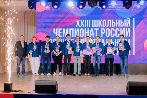 Курганские школьники стали чемпионами России по интеллектуальным играм Курганские школьники стали чемпионами России по интеллектуальным играм