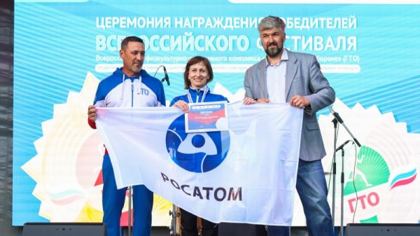 ЛУЧШИЕ РЕЗУЛЬТАТЫ ТРЕТЬЕГО СОРЕВНОВАТЕЛЬНОГО ДНЯ ФЕСТИВАЛЯ ГТО СРЕДИ ТРУДОВЫХ КОЛЛЕКТИВОВ 2024!