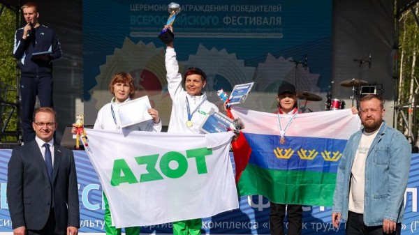 КОМАНДА ОТ ГОСКОРПОРАЦИИ «РОСАТОМ» СТАЛА ЧЕМПИОНОМ ФЕСТИВАЛЯ ГТО СРЕДИ ТРУДОВЫХ КОЛЛЕКТИВОВ 2024. КОМАНДА ОТ ГОСКОРПОРАЦИИ «РОСАТОМ» СТАЛА ЧЕМПИОНОМ ФЕСТИВАЛЯ ГТО СРЕДИ ТРУДОВЫХ КОЛЛЕКТИВОВ 2024.