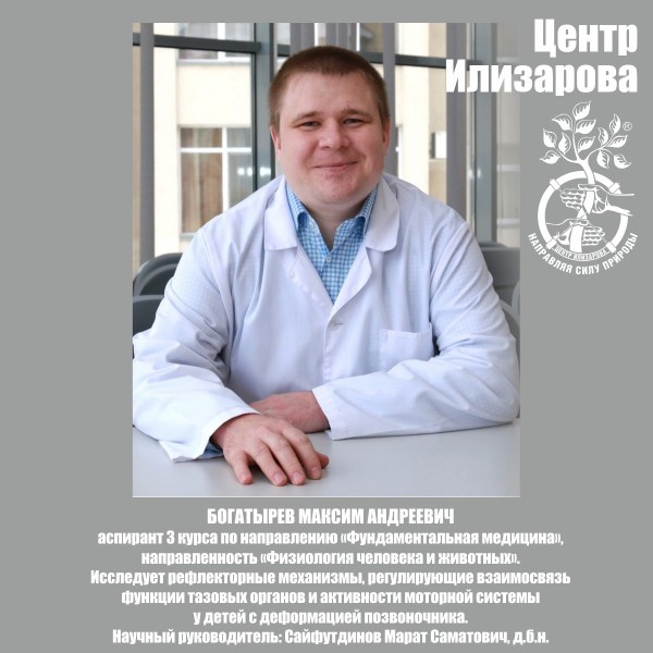 Областной молодёжной премией наградят 19 зауральцев 