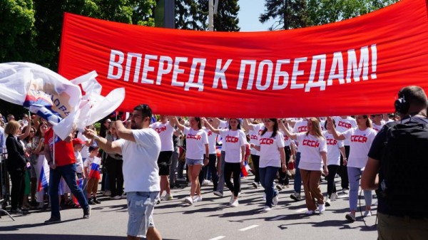 Физкультурники на спортивном параде в Москве  