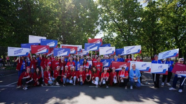 Физкультурники на спортивном параде в Москве  