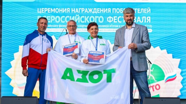 ЛУЧШИЕ РЕЗУЛЬТАТЫ ТРЕТЬЕГО СОРЕВНОВАТЕЛЬНОГО ДНЯ ФЕСТИВАЛЯ ГТО СРЕДИ ТРУДОВЫХ КОЛЛЕКТИВОВ 2024!