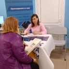 
											В Курганской области  завершился первый этап Всероссийской Ярмарки трудоустройства &laquo;Работа России. Время возможностей&raquo;									