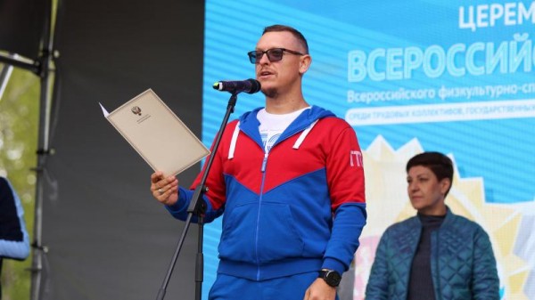Открытие VI Фестиваля ГТО среди трудовых коллективов состоялось!  