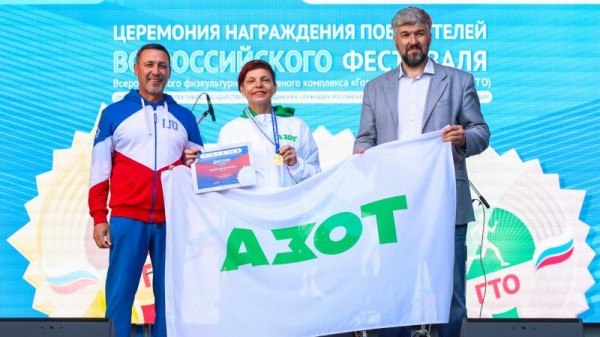 ЛУЧШИЕ РЕЗУЛЬТАТЫ ТРЕТЬЕГО СОРЕВНОВАТЕЛЬНОГО ДНЯ ФЕСТИВАЛЯ ГТО СРЕДИ ТРУДОВЫХ КОЛЛЕКТИВОВ 2024!