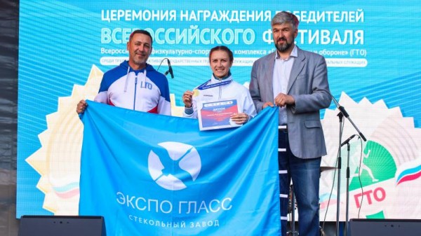 ЛУЧШИЕ РЕЗУЛЬТАТЫ ТРЕТЬЕГО СОРЕВНОВАТЕЛЬНОГО ДНЯ ФЕСТИВАЛЯ ГТО СРЕДИ ТРУДОВЫХ КОЛЛЕКТИВОВ 2024!