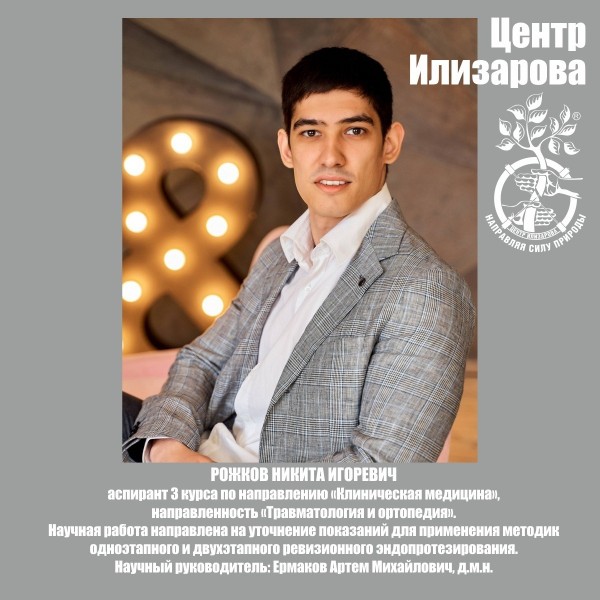 Областной молодёжной премией наградят 19 зауральцев 
