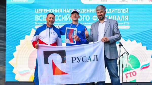 ЛУЧШИЕ РЕЗУЛЬТАТЫ ТРЕТЬЕГО СОРЕВНОВАТЕЛЬНОГО ДНЯ ФЕСТИВАЛЯ ГТО СРЕДИ ТРУДОВЫХ КОЛЛЕКТИВОВ 2024!