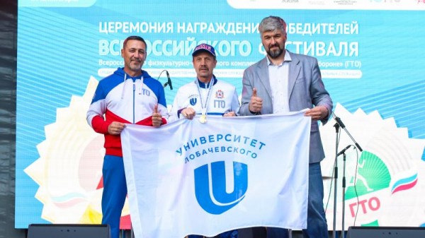 ЛУЧШИЕ РЕЗУЛЬТАТЫ ТРЕТЬЕГО СОРЕВНОВАТЕЛЬНОГО ДНЯ ФЕСТИВАЛЯ ГТО СРЕДИ ТРУДОВЫХ КОЛЛЕКТИВОВ 2024!