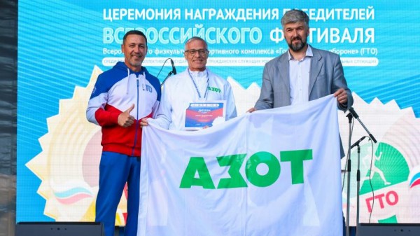 ЛУЧШИЕ РЕЗУЛЬТАТЫ ТРЕТЬЕГО СОРЕВНОВАТЕЛЬНОГО ДНЯ ФЕСТИВАЛЯ ГТО СРЕДИ ТРУДОВЫХ КОЛЛЕКТИВОВ 2024!