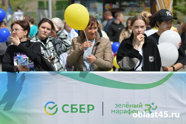 Спонсоры и партнеры «Зеленого марафона» приготовили курганцам массу сюрпризов Спонсоры и партнеры «Зеленого марафона» приготовили курганцам массу сюрпризов