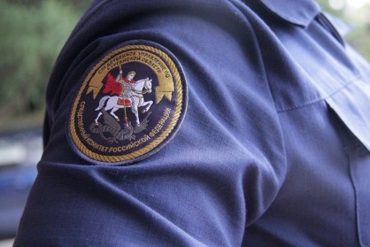 Жительница Кургана признана виновной в преступлениях против безопасности государства