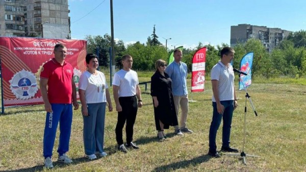 &laquo;Я ждал этого мероприятия 35 лет&raquo;: в Первомайске (ЛНР) состоялся первый фестиваль ГТО 