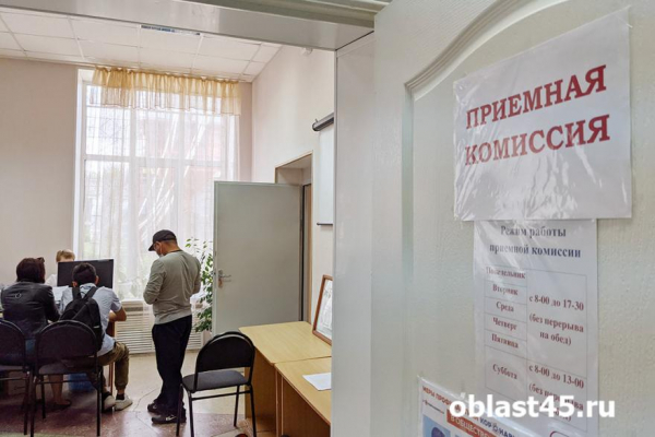 Сроки подачи документов: в Курганском госуниверситете стартует приёмная кампания